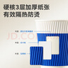 京东京造 纸杯一次性杯子咖啡杯三层加厚食品级办公家用水杯280ml【60只】 实拍图