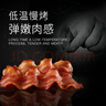 荷美尔（Hormel）经典香煎培根120g/袋 冷冻食品培根片 儿童早餐火锅烧烤西餐食材 实拍图