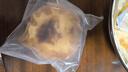 鲜京采【新品】米莫莱特巴斯克蛋糕150g*2 安佳/米莫莱特/帕玛森干酪 实拍图