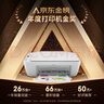 惠普（HP）DJ 4825 彩色无线喷墨打印机家用 大印量低成本照片打印机 微信打印 复印 扫描 实拍图