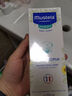 妙思乐（Mustela）婴幼儿思恬雅益佳霜20ml旅行装晒后舒缓干痒红面霜爽身保湿身体乳 实拍图