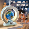 奥智嘉儿童玩具早教智能AR磁悬浮地球仪3D立体7-14岁男孩女孩生日礼物 实拍图