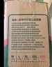 婴芽（YINGYA）拉拉裤XXXXL码2包80片【18-21kg】婴儿超薄干爽尿不湿透气尿裤 实拍图
