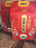 十月稻田 特等五常大米 绿色食品 10斤(官方溯源 原粮稻花香2号 东北大米) 实拍图