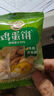 徐福记鸡蛋饼饼干休闲零食425g约13小袋早餐儿童食品解馋零食 实拍图