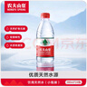 农夫山泉 饮用水饮用天然水380ml*24瓶 办公商务会议 塑膜纸箱随机发货 实拍图