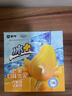 蒙牛 冰+芒果口味雪泥75g*6支/盒 冰激凌雪糕冰棍奶糕 实拍图