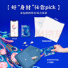 维达（Vinda）抽纸 超韧4层20抽*10包 国潮设计 湿水不易破 小方巾 PLUS手帕纸 实拍图