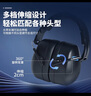 3M隔音耳罩舒适降噪可折叠头戴式消音睡眠耳罩防噪音睡觉学习耳罩 实拍图