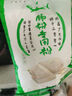 白鲨 肠粉专用粉500g  广式拉肠家庭自制早餐肠粉 广东肠粉预拌粉 实拍图