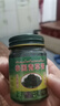 TOOLDOO泰国青草膏蚊虫叮咬止痒晕车皮肤痒绿草紫草膏泰国进口配方 实拍图