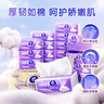 维达（Vinda）抽纸 棉韧3层100抽*24包M码 餐巾纸纸抽 纸巾 整箱 实拍图