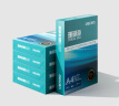 得力（deli）珊瑚海A4打印纸 70g500张*5包一箱 双面打印复印纸 整箱2500张7361【纸类金榜榜首】 实拍图