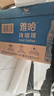 统一 雅哈 冰咖啡 450ml*15瓶 整箱装 咖啡饮料（新老包装交替发货） 实拍图