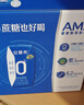伊利安慕希AMX 0蔗糖常温酸牛奶200g*12盒/箱 礼盒装 实拍图