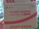 冷酸灵【吴磊推荐】固齿护敏牙膏 蕴含SDC健齿素  护龈更固齿180g 实拍图