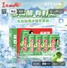 天地壹号 苹果醋饮料330ml×12+3罐 0脂肪酸爽解腻 冰镇更佳 新旧包装随机 实拍图