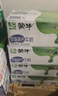 蒙牛【18天新鲜直达】低脂高钙牛奶250ml*24健身伴侣  送礼盒装 实拍图