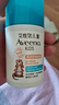 艾惟诺（Aveeno）艾维诺青少年面霜柔润舒缓 保湿补水润肤儿童面霜50g 实拍图