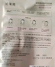 珀莱雅面膜 小球藻面膜补水保湿海藻面膜男女士补水面膜 33片 实拍图