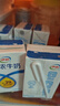 伊利臻浓牛奶 250ml*20盒/箱 多39%蛋白质 咖啡搭档 礼盒装 实拍图
