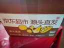 京地达海南金煌芒果 9斤特大果单果400g+青芒果新鲜水果源头直发包邮 实拍图