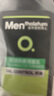 曼秀雷敦男士日夜洁面组合150ml*2控油抗痘去黑头洗面奶送男友 实拍图