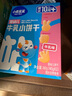 小鹿蓝蓝婴幼儿牛乳小饼干 宝宝婴儿零食饼干早餐 益智造型80g 10个月+ 实拍图
