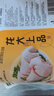 龙大肉食 猪蹄块2斤 冷冻免切猪蹄子猪爪猪手猪脚猪蹄生鲜  卤猪蹄酱卤 实拍图