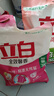 立白除菌倍净香氛洗衣粉8斤 天然成分 除菌除螨 多重花香 实拍图
