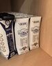 蒙牛特仑苏纯牛奶250ml*16盒 3.6g乳蛋白 送礼盒装 整箱牛奶 实拍图