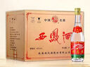 西凤酒 西凤375 45度 375ml*6瓶 整箱装 凤香型白酒父亲节礼物 实拍图