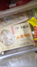 富春 小笼汤包180g*2 12只速食早餐包子 扬州特产包子 速冻蒸包灌汤包 实拍图