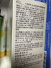 ELL【痞幼同款】美白防晒素颜霜自然提亮肌肤防水防汗懒人BB霜30g*2 实拍图