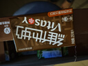 维他奶巧克力味豆奶饮料植物蛋白饮料250ml*16盒 礼盒装 实拍图