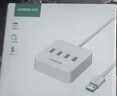 绿联 USB扩展器3.0分线器 接口扩展坞转换器 转接头HUB集线器USB延长线一拖多笔记本/台式机转换器 2米 实拍图