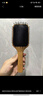 无印良品（MUJI）水青冈头皮护理发梳 外出旅行便携 梳子  全长约22cm 实拍图
