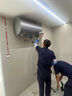 海尔（Haier）【小红花DR7】60升电热水器 小蓝瓶净肤浴 JH7旗舰款 免换镁棒3300W变频节能速热大水量家用储水式 实拍图