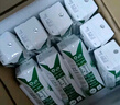 金典（SATINE）纯牛奶 3.6g乳蛋白 120mg高钙 牛奶整箱送礼 金典纯牛奶250ml*16盒*1箱 实拍图