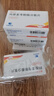 [赛可平] 吗替麦考酚酯分散片0.25g*40片/盒 6盒装 实拍图