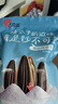 洽洽海盐味瓜子500g*1袋 大包装葵花籽炒货团购休闲零食小吃新风味 实拍图