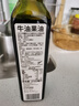 GROVE 特级初榨牛油果油250mL宝宝营养热炒油新西兰进口低温冷榨辅食油 实拍图