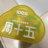 周十五益生菌蜂蜜露孕妇开塞蜜露待产包用产后哺乳期儿童蜂蜜栓*2盒 实拍图
