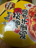 康师傅 方便面 经典番茄鸡蛋牛肉桶面126g*12 泡面整箱速食 方便食品  实拍图