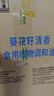 福临门食用油 葵花籽清香食用植物调和油5升 中粮出品 实拍图