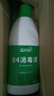 蓝月亮 84消毒液600g/瓶 杀菌率99.999% 地板玩具家居衣物消毒水 实拍图