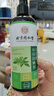 领航奉献同仁堂苦参免洗除螨喷雾 去螨虫床上用品包免晒家用母婴喷雾300ml 实拍图
