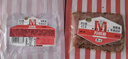 万威客 帕斯雀牛肉片(黑椒)45g*6包 草饲牛肉火腿片午餐肉早餐零食熟食 实拍图