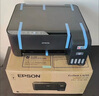 爱普生（EPSON）墨仓式 L3255彩色打印机 微信打印/无线连接  家用打印优选（打印、复印、扫描） 实拍图