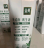 伊利金典3.8g乳蛋白 有机全脂纯牛奶250ml*10盒 梦幻盖(旋盖) 礼盒装 实拍图